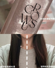 Load image into Gallery viewer, [韩国] Growus 免洗护发喷雾套组
