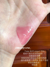 Load image into Gallery viewer, [韩国] Fwee 70%唇蜜
