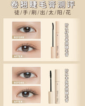 Load image into Gallery viewer, [韩国] 3CE Waterproof Mascara

