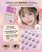 Load image into Gallery viewer, [韩国Daiso] Kkong Lash 免胶假睫毛
