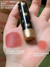 Load image into Gallery viewer, [欧美专柜] GUCCI 金管口红
