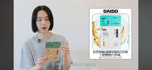 Load image into Gallery viewer, [韩国Daiso] VT PDRN 水光面膜
