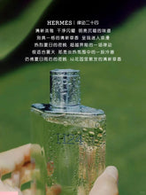 Load image into Gallery viewer, [香水] Hermes Perfume 15ml
