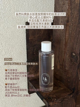 Load image into Gallery viewer, [韩国] Heveblue 三文鱼积雪草爽肤水
