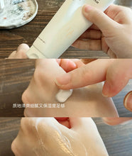 Load image into Gallery viewer, [韩国] Heveblue 三文鱼积雪草面霜
