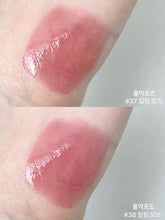 Load image into Gallery viewer, [韩国] Hince 水光唇釉
