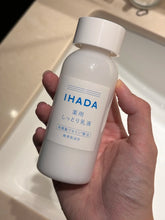 Load image into Gallery viewer, [日本] Ihada 乳液
