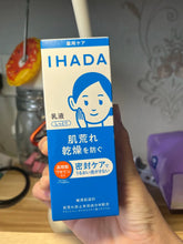Load image into Gallery viewer, [日本] Ihada 乳液
