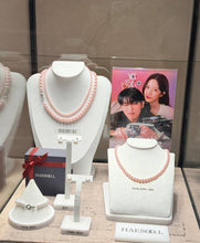 Load image into Gallery viewer, [韩国] HAESOOL 23 粉珍珠系列
