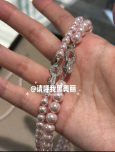Load image into Gallery viewer, [韩国] HAESOOL 23 粉珍珠系列
