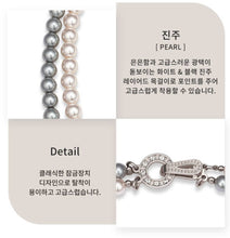 Load image into Gallery viewer, [韩国] HAESOOL 26 灰白双层珍珠项链
