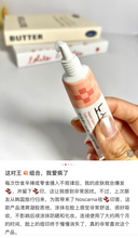 Load image into Gallery viewer, [现货] Noscarna 再生祛疤膏
