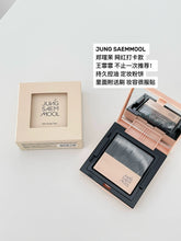 Load image into Gallery viewer, [韩国] Jung Saem Mool 定妆粉饼
