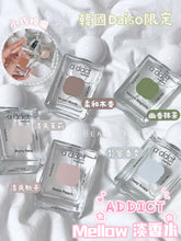 Load image into Gallery viewer, [韩国Daiso] Addct EDP 香水

