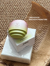 Load image into Gallery viewer, [韩国] Tamburins Shell Perfume Hand
