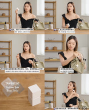 Load image into Gallery viewer, [现货] Tamburins Perfume Balm
