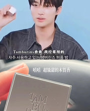 Load image into Gallery viewer, [现货] Tamburins Perfume Balm
