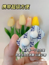 Load image into Gallery viewer, [日本] Eve 止痛药

