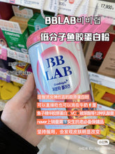 Load image into Gallery viewer, [韩国] BB LAB 胶原蛋白粉
