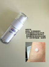 Load image into Gallery viewer, [韩国] Dr.G 毛孔紧致精华
