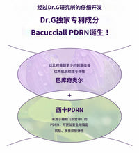 Load image into Gallery viewer, [韩国] Dr.G 毛孔紧致棉片
