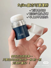 Load image into Gallery viewer, [日本] Fujiko PonPon头发蓬松粉
