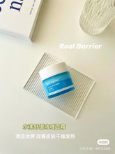 Load image into Gallery viewer, [韩国] Real Barrier 24小时面霜

