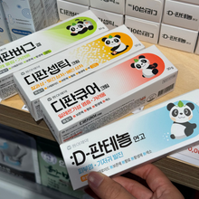 Load image into Gallery viewer, [现货] D-Panthenol 再生修复霜
