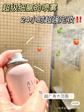 Load image into Gallery viewer, [现货] So-Natural Fixx定妆喷雾
