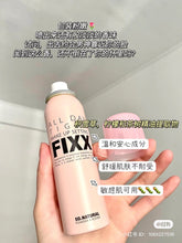 Load image into Gallery viewer, [现货] So-Natural Fixx定妆喷雾

