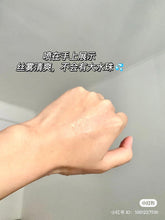 Load image into Gallery viewer, [现货] So-Natural Fixx定妆喷雾
