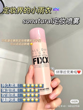 Load image into Gallery viewer, [现货] So-Natural Fixx定妆喷雾
