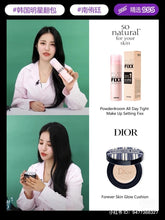 Load image into Gallery viewer, [现货] So-Natural Fixx定妆喷雾
