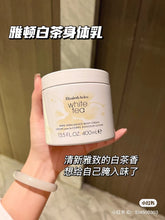 Load image into Gallery viewer, [欧美专柜] Elizabeth Arden 雅顿白茶身体乳
