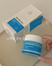 Load image into Gallery viewer, [韩国] Real Barrier 24小时面霜
