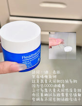 Load image into Gallery viewer, [韩国] Real Barrier 24小时面霜

