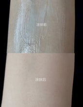 Load image into Gallery viewer, [韩国] Real Barrier 48小时面霜
