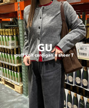 Load image into Gallery viewer, [日本] GU 16 长袖
