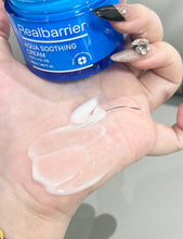 Load image into Gallery viewer, [韩国] Real Barrier 24小时面霜
