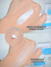Load image into Gallery viewer, [韩国] Real Barrier 72小时面霜
