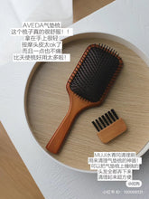 Load image into Gallery viewer, [欧美专柜] Aveda 气垫按摩梳
