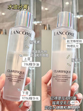 Load image into Gallery viewer, [欧美专柜] Lancôme 极光爽肤水
