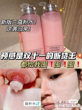 Load image into Gallery viewer, [欧美专柜] Lancôme 粉水
