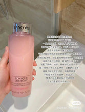 Load image into Gallery viewer, [欧美专柜] Lancôme 粉水
