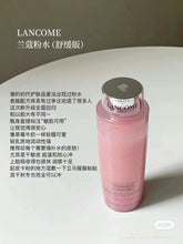 Load image into Gallery viewer, [欧美专柜] Lancôme 粉水
