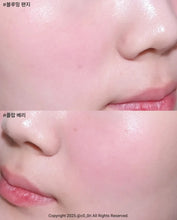 Load image into Gallery viewer, [韩国] Jung Saem Mool 气垫腮红高光

