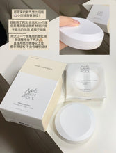 Load image into Gallery viewer, [韩国] Jung Saem Mool 持久网纱气垫

