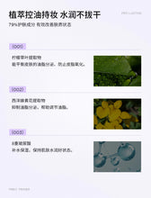Load image into Gallery viewer, [韩国] Jung Saem Mool 女明星妆前乳
