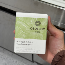 Load image into Gallery viewer, [韩国] Osulloc 绿茶牛奶酱
