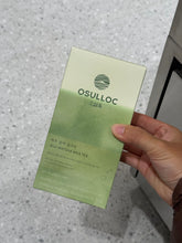 Load image into Gallery viewer, [韩国] Osulloc 奶茶粉
